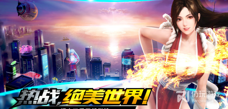 和拳皇3d相似的手游合集