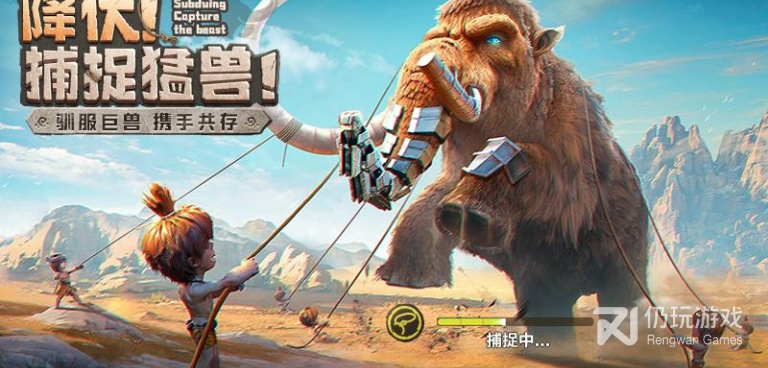 原始时代背景手游合集