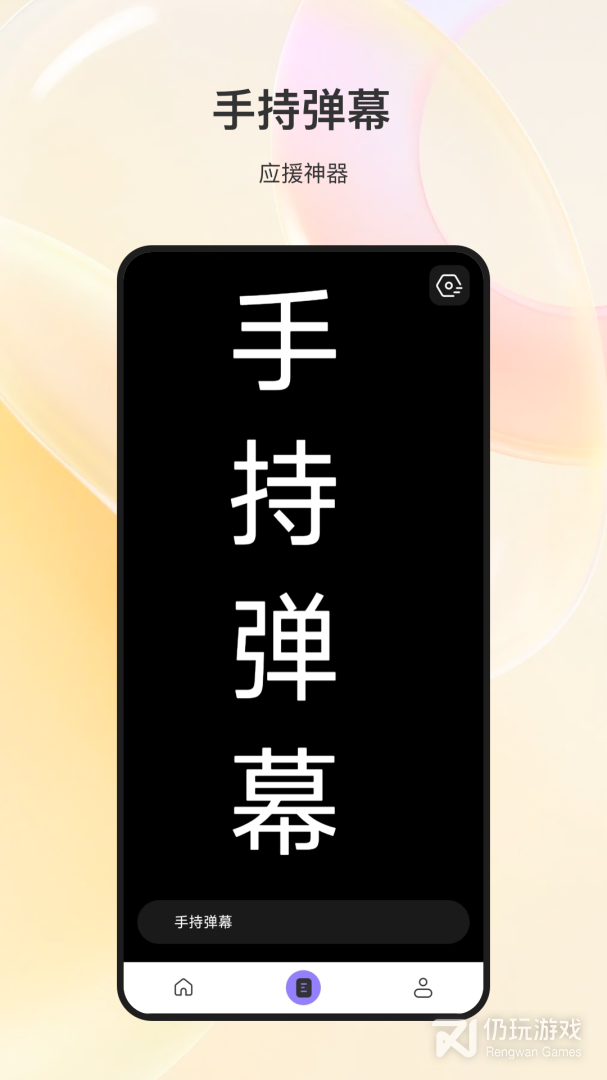 测量测距仪最新版