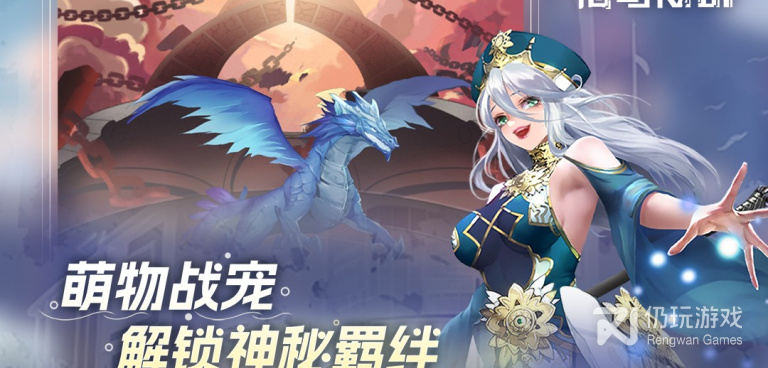 迷失之地最新版手游合集