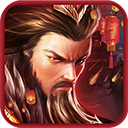 胡莱三国2测试服