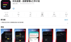 2021《APP限免》6月15日ios限时免费APP一览