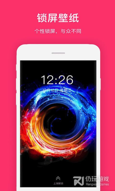 全局透明最新版