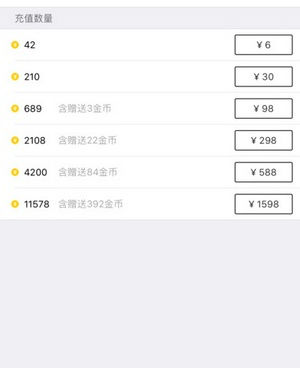 跟miss直播同款的手机软件合集