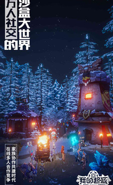 跟我的起源相似的手游合集