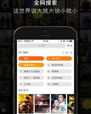 类似菠萝影院的手机软件合集