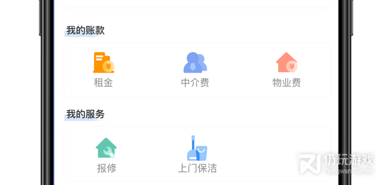 简单易用的办公电话手机软件合集