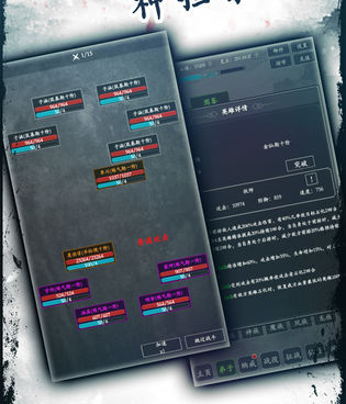 跟修仙掌门差不多的手游合集