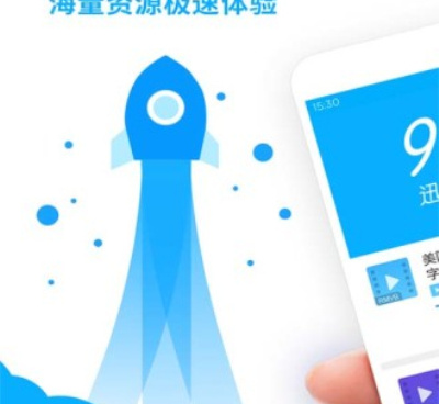 影音播放器手机软件合集