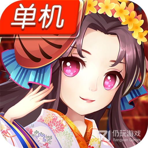 阴阳三国志单机版