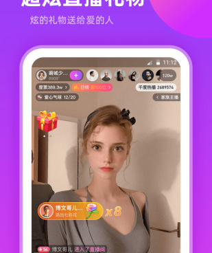 和千度热播很像的手机软件合集