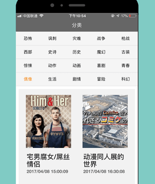 免费追剧看电影神器手机软件合集