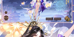 类似阴阳师玩法的手游排行榜