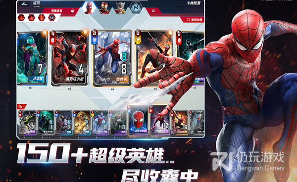英雄对战手游合集