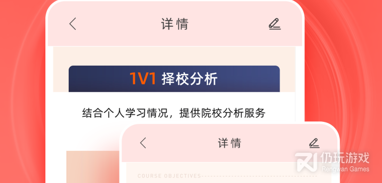 背考研单词手机软件合集