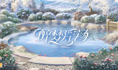 【乙游风云录】绘宝终于开窍了！《时空中的绘旅人》新卡掌握流量密码