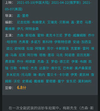 多线程下载手机软件合集