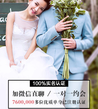 最受欢迎的同城婚恋手机软件合集