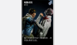《喋血复仇》残酷成性卡牌介绍