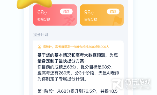 一级建造师考试手机软件合集