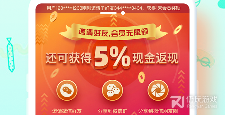 西西语音一对一聊天的手机软件合集