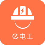 e电工最新版