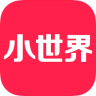 小世界更新版