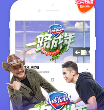 与芒果视频类似的手机软件合集