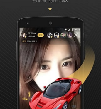 宠爱直播手机软件合集