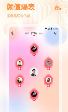 与彩虹直播类似的手机软件合集
