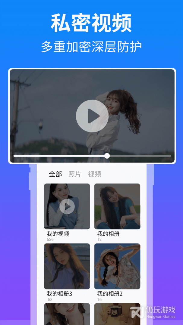 隐藏应用盒子