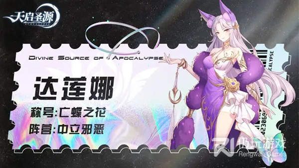天启圣源手游合集