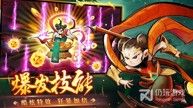 新仙魔九界最新版手游合集
