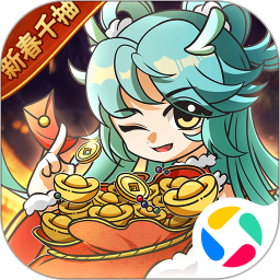 修道免费版