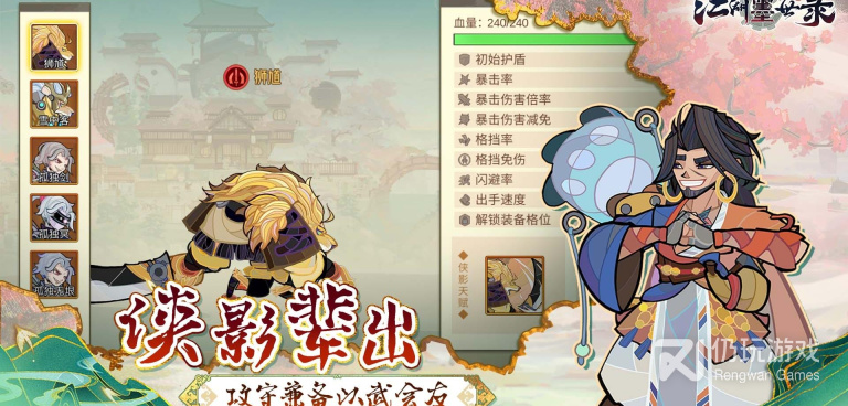 无名之辈最新版手游合集