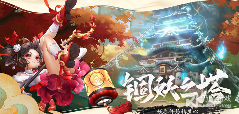 师途版本手游合集