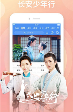 哒哒哒影视所有版本手机软件合集