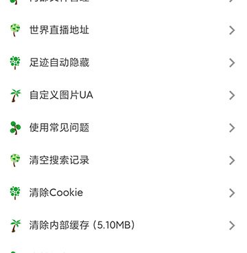 和海阔视界相似的手机软件合集