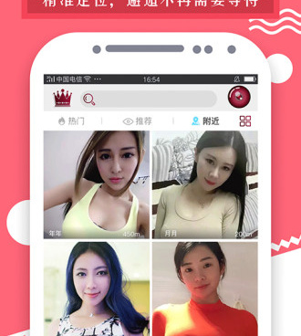 和喵播美女直播同款的手机软件合集