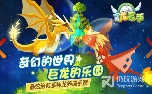 育龙高手最新版手游合集