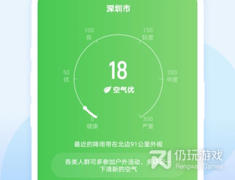 比较高端的台风实时路径跟踪手机软件合集