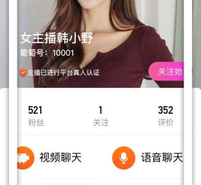 铜川同城交友手机软件合集