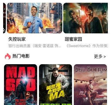 跟爱西西影视一样的手机软件合集