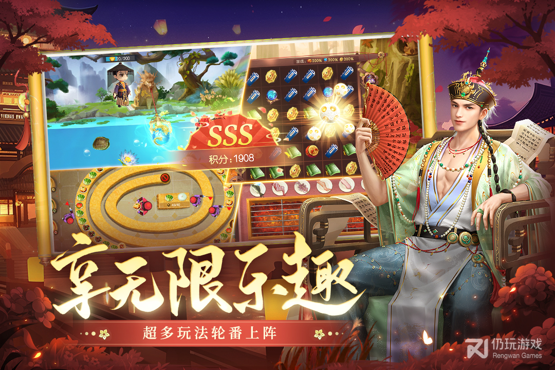 叫我万岁爷最新版