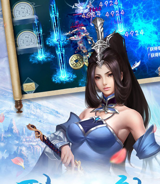 仙侠背景的手游合集