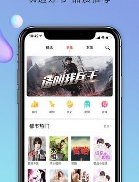 类似石器书屋的手机软件合集