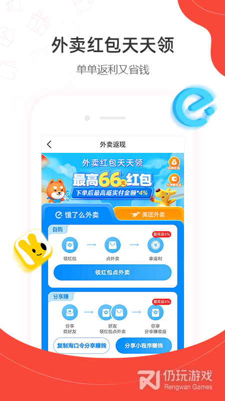 一折特卖最新版