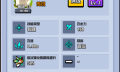 《随机点数大师》新春赛季来临！龙争虎斗 恭贺新春