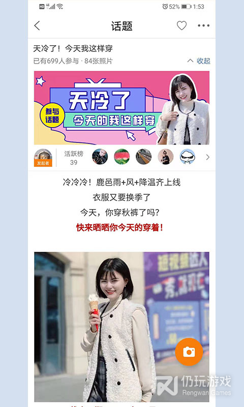 大鹿邑最新版