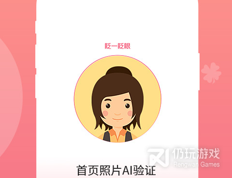 十大靠谱实用的同城交友聊天手机软件合集